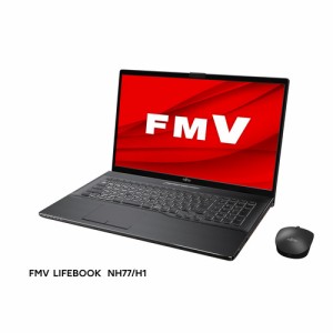 【推奨品】富士通 FMV LIFEBOOK NH FMVN77H1B [ 17.3in | FHD | Ryzen 7 7730U | 8GB | 512GB | Win11 Home | Office | ブライトブラック