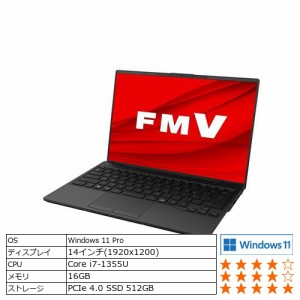 【推奨品】富士通 FMV LIFEBOOK UH FMVUXH1B [ 14in | 1920x1200 | Core i7-1355U | 16GB | 512GB | Win11 Pro | Office | ピクトブラッ