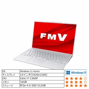 【期間限定ギフトプレゼント】富士通 FMV LIFEBOOK UH FMVU90H1W [ 14in | 1920x1200 | Core i7-1360P | 16GB | 512GB | Win11 Home | Of