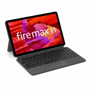 アマゾン B0B5VS3RM5 Fire Max 11 キーボード付きカバー Amazon 