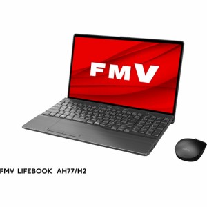 【推奨品】富士通 FMV LIFEBOOK AH FMVA77H2B [ 15.6in | FHD | Core i7-1260P | 16GB | 512GB | Win11 Home | Office | ブライトブラッ