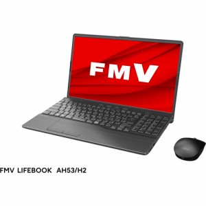 【推奨品】富士通 FMV LIFEBOOK AH FMVA53H2B [ 15.6in | FHD | Ryzen 7 7730U | 16GB | 512GB | Win11 Home | Office | ブライトブラッ