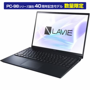 【推奨品】NEC PC-XF950GAB ノートPC LAVIE NEXTREME Infinity アルマイトブラック PCXF950GAB