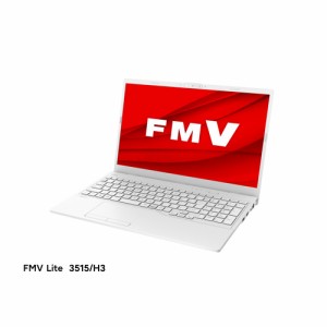 【推奨品】富士通 FMV Lite FMV3515H3W [ 15.6in | FHD | Celeron 7305 | 8GB | 256GB | Win11 Home | Office | アーバンホワイト ]