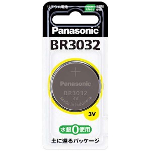 パナソニック BR-3032 【コイン形リチウム電池】