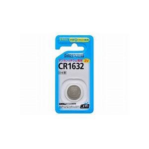 日立マクセル CR1632-1BS リチウムコイン電池×1個