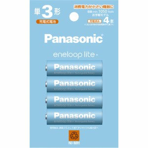 Panasonic BK-3LCD／4H エネループライト 単3形 4本パック(お手軽モデル) BK3LCD／4H