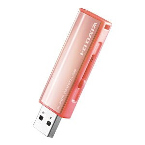 IOデータ U3-AL32GRPG USBメモリ ピンクゴールド 32GB USB3.1 USB TypeA スライド式