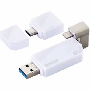 エレコム MF-LGU3B128GWH LightningUSBメモリ USB3.2(Gen1) USB3.0対応 128GB Type-C変換アダプタ付 ホワイト 