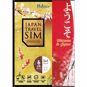 IIJ IM-B365 SIMカード Japan Travel SIM 6GB (Type I) 