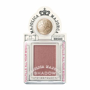 資生堂（SHISEIDO）  マジョリカ マジョルカ シャドーカスタマイズ BR583 テディ (1g)