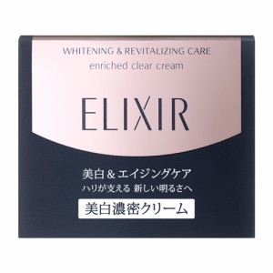 資生堂（SHISEIDO）  エンリッチド クリアクリーム TB (45g) 【医薬部外品】