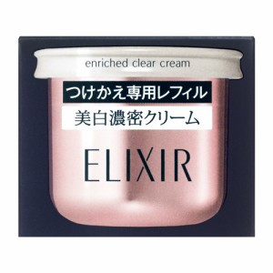 資生堂（SHISEIDO）  エンリッチド クリアクリーム TB （つけかえ専用レフィル） (45g) 【医薬部外品】