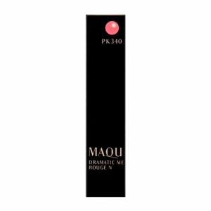 資生堂（SHISEIDO） マキアージュ (MAQuillAGE) ドラマティックルージュＮ PK340 ピュアチャーミング (2.2g)