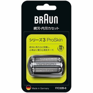 ブラウン F／C32B-6 シェーバー用替刃セット 交換 替刃