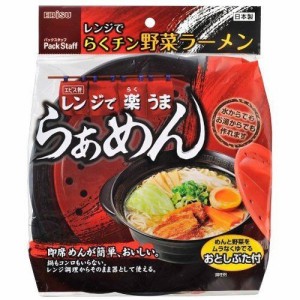 エビス エビス レンジでらくチン野菜ラーメン