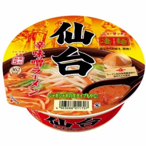 ヤマダイ 凄麺 仙台辛味噌ラーメンC 152g 