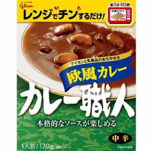 江崎グリコ カレー職人 欧風カレー 中辛 170g 