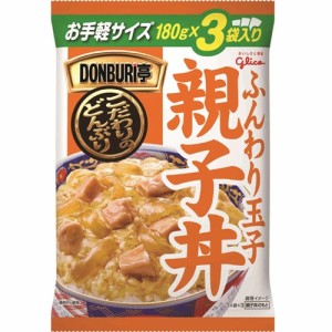 江崎グリコ DONBURI亭 親子丼 3食パック 180g×3 