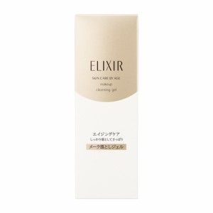 資生堂（SHISEIDO）  エリクシール シュペリエル メーククレンジングジェル N (140g)