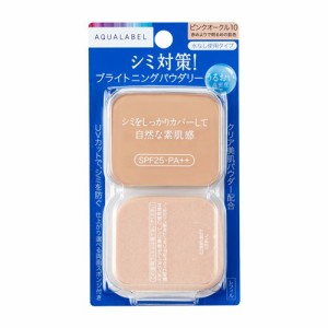 資生堂（SHISEIDO）  アクアレーベル ブライトニングパウダリー ピンクオークル10 (レフィル) 赤みよりで明るめの肌色 (11.5g)