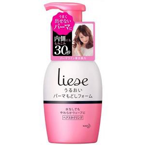 リーゼ ふんわりパーマもどしフォーム (200mL)