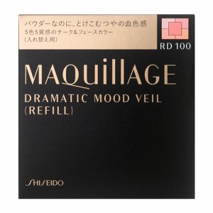 資生堂（SHISEIDO） マキアージュ (MAQuillAGE) ドラマティックムードヴェール RD100 (レフィル)  コーラルレッド (8g)