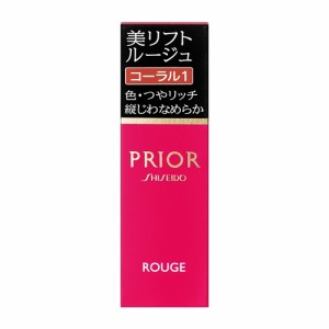 資生堂（SHISEIDO） プリオール ポイントメーク 美リフトルージュ コーラル1 (4g)