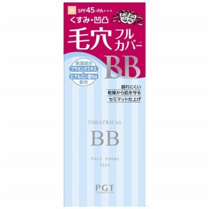 ドド・ジャパン(dodo) パルガントン (PALGANTONG) BBクリーム 30 ナチュラルオークル (25g)