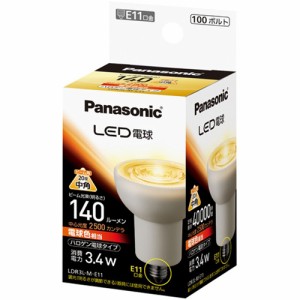 パナソニック LDR3LME11 LED電球 3.4W(電球色相当) E11口金