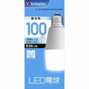 バーベイタム(Verbatim) LDT15DGV2 LED電球