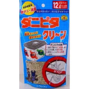 フジコン 昆虫のダニピタクリーン 120g 