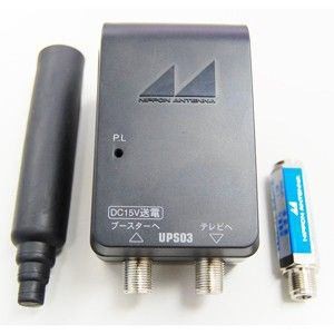 日本アンテナ UPA16K  UHF電源分離型ブースター