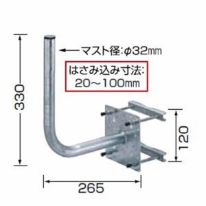 ベランダ 手すり 金具の通販｜au PAY マーケット