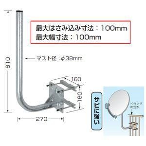 ベランダ 手すり 金具の通販｜au PAY マーケット