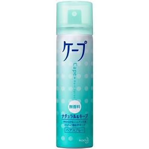 ヘアスプレー ケープ ナチュラル&キープ 無香料 小 (50g)