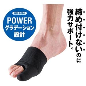 外反母趾 テーピングの通販 Au Pay マーケット 2ページ目
