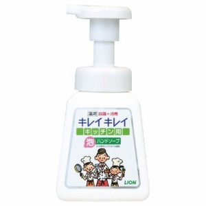 ライオン キレイキレイ 薬用キッチン泡ハンドソープ 本体 230ml