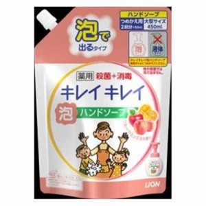 ライオン キレイキレイ薬用泡ハンドソープ フルーツミックスの香り つめかえ用大型サイズ 450ml キレイアワHSフルーツミックスカエダイ