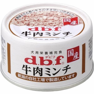 デビフペット  牛肉ミンチ  ６５ｇ 