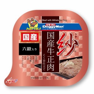 九州ペットフード ドギーマンハヤシ　紗　国産牛正肉　六穀入り (100g)