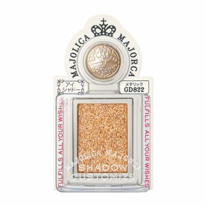 資生堂（SHISEIDO）  マジョリカ マジョルカ シャドーカスタマイズ GD822 ゴールデン (1g)