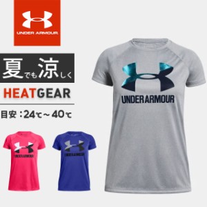 ☆ネコポス アンダーアーマー セール ジュニア Tシャツ 半袖 丸首 UA ビッグロゴソリッド ヒートギア ルーズ テック トレーニング