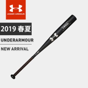 アンダーアーマー メンズ 野球 硬式バット 金属製 UA ベースボール ミドルバランス 84cm 軽量 1313882