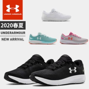 アンダーアーマー クリアランス レディース シューズ UA チャージド パスート2 ランニング クッション 柔軟性 通気性 UNDER ARMOUR 30226