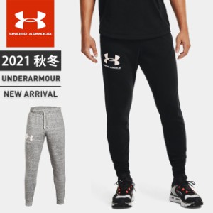 ☆アンダーアーマー メンズ スウェットパンツ ロング UA ライバルテリー ジョガー フィッティド 速乾 トレーニング UNDER ARMOUR 1361642