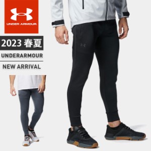 ☆アンダーアーマー メンズ ロングパンツ ジャージ UA アーマーニット ジョガーパンツ ARMOUR KNIT JOGGER フィッティド ストレッチ ポケ