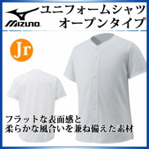 ミズノ 少年野球ユニフォーム シャツ (オープンタイプ) 12JC6F88 MIZUNO 【ジュニア】