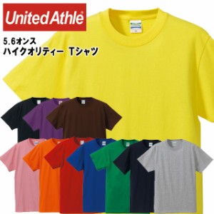 ユナイテッドアスレ メンズカジュアル 5.6オンス ハイクオリティー 地カラーＴシャツ 男性用半袖シャツ スタンダードモデル 