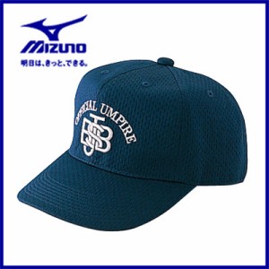 MIZUNO (ミズノ) 野球 アンパイア 52BA825 軟式審判員用キャップ 帽子